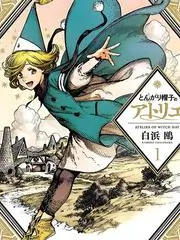 厨房里的辩论 美食语言综艺全集